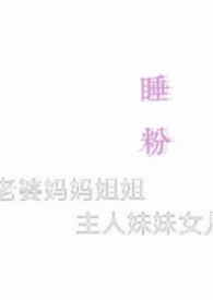 睡觉流口水是什么原因男性